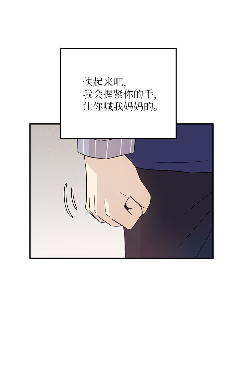 169 絮絮长大了(1/2)-第163话