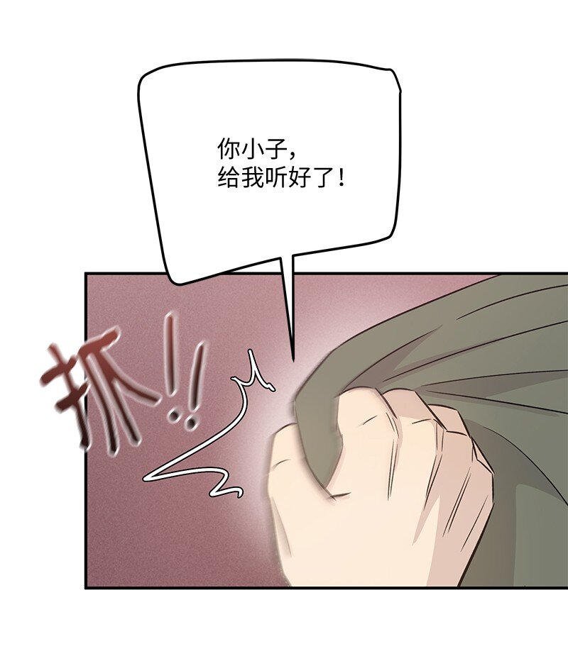 169 絮絮长大了(1/2)-第163话