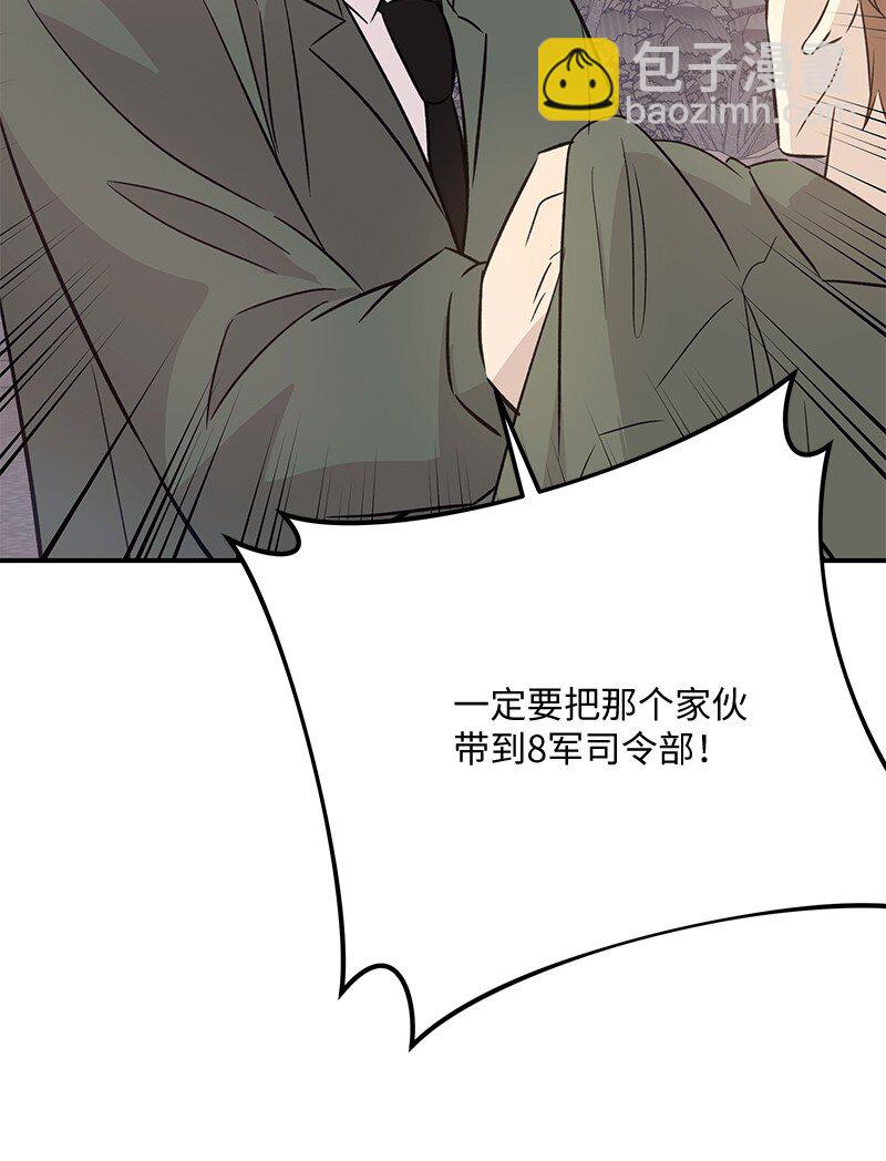 169 絮絮长大了(1/2)-第163话