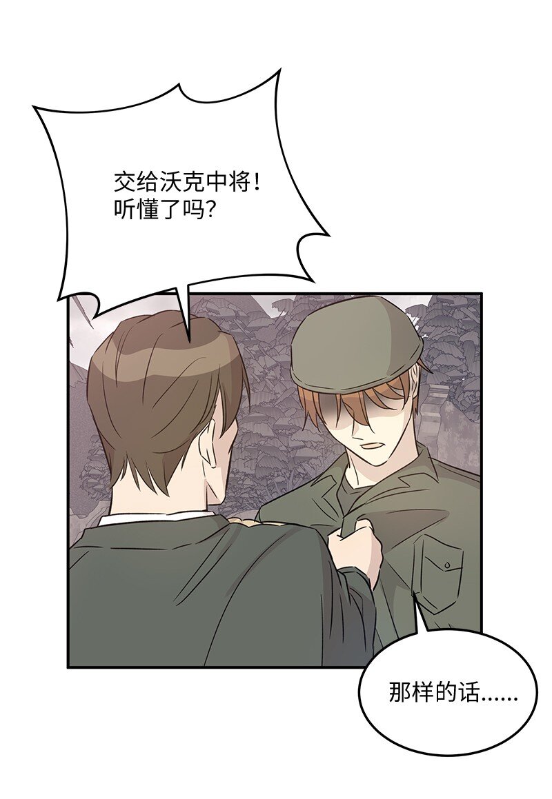 169 絮絮长大了(1/2)-第163话