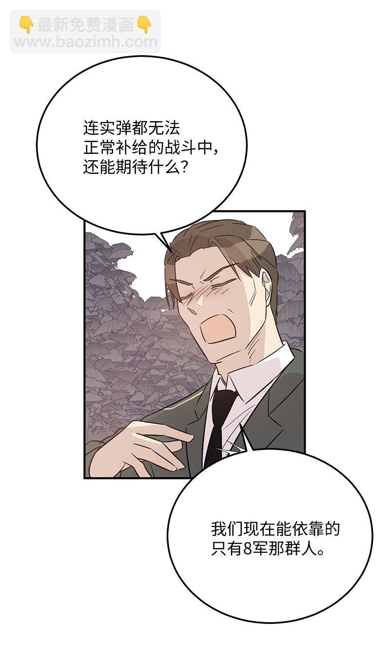 169 絮絮长大了(1/2)-第163话