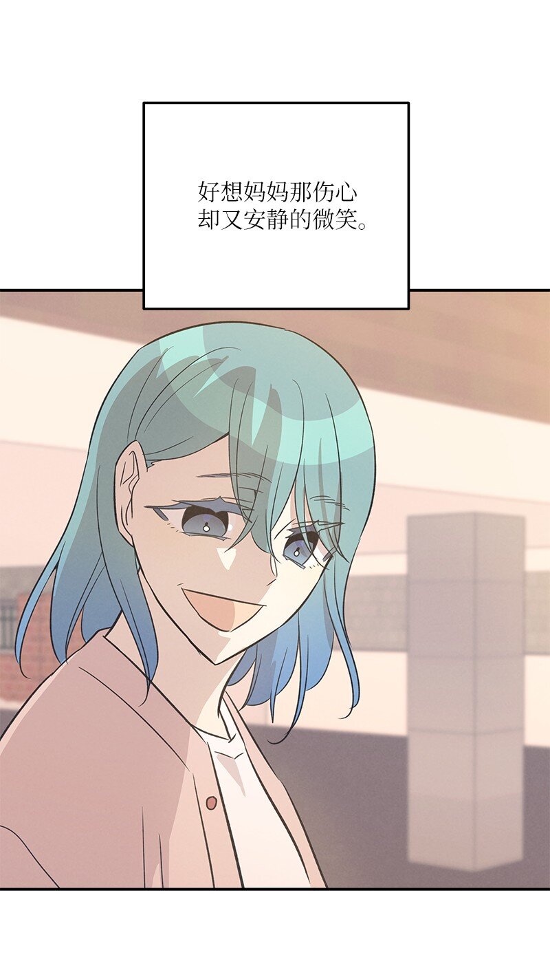 169 絮絮长大了(1/2)-第163话