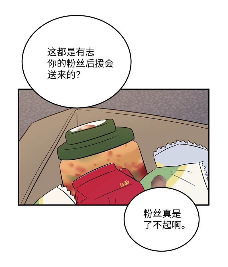 169 絮絮长大了(1/2)-第163话