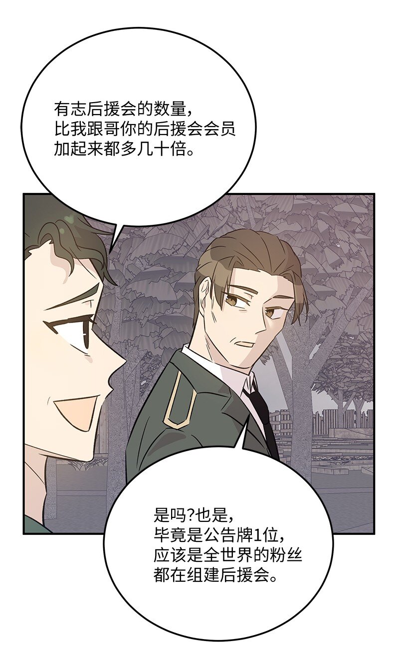 169 絮絮长大了(1/2)-第163话