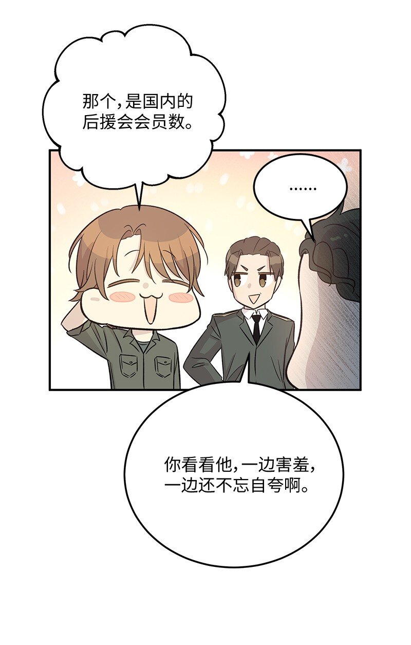 169 絮絮长大了(1/2)-第163话