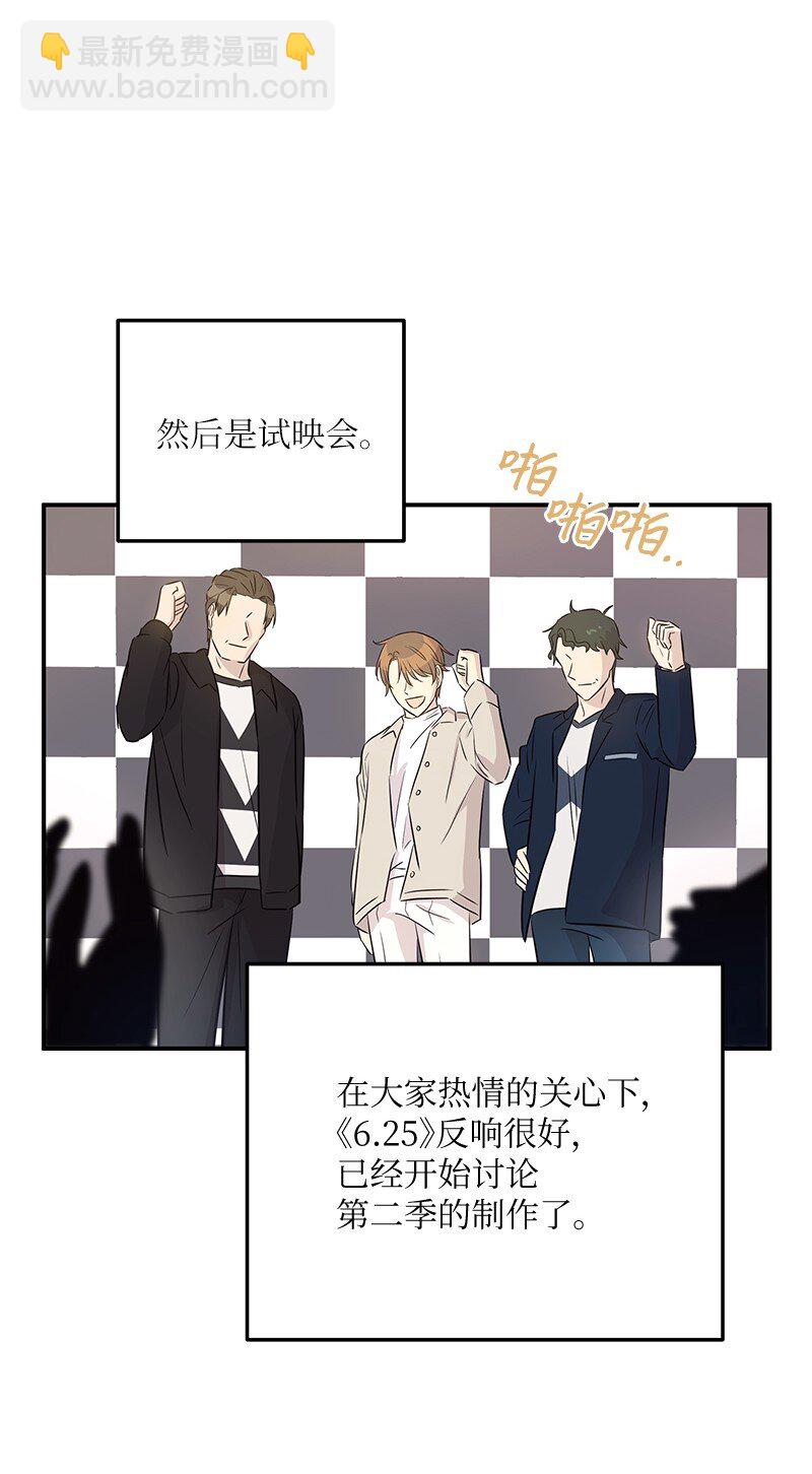 169 絮絮长大了(1/2)-第163话
