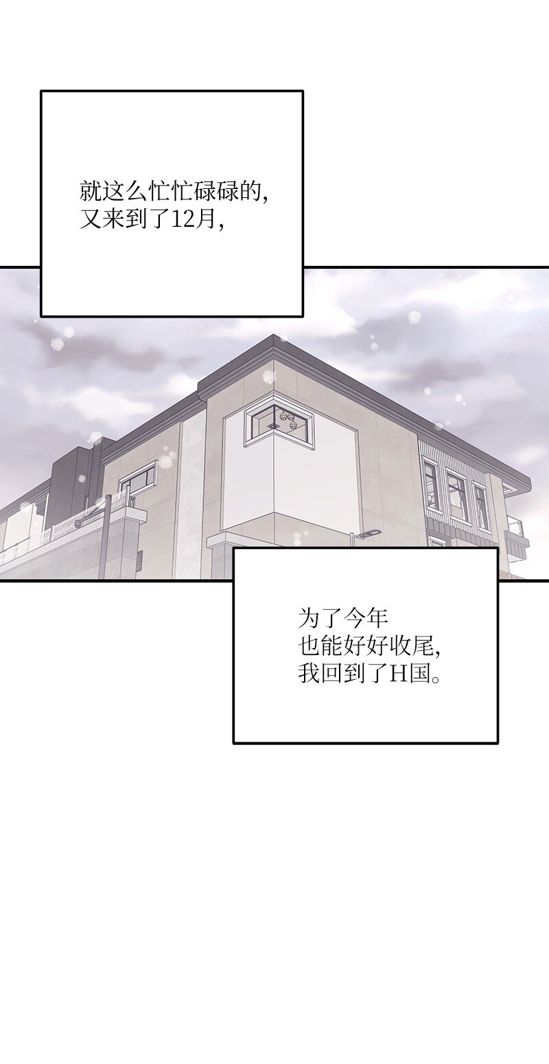 169 絮絮长大了(1/2)-第163话