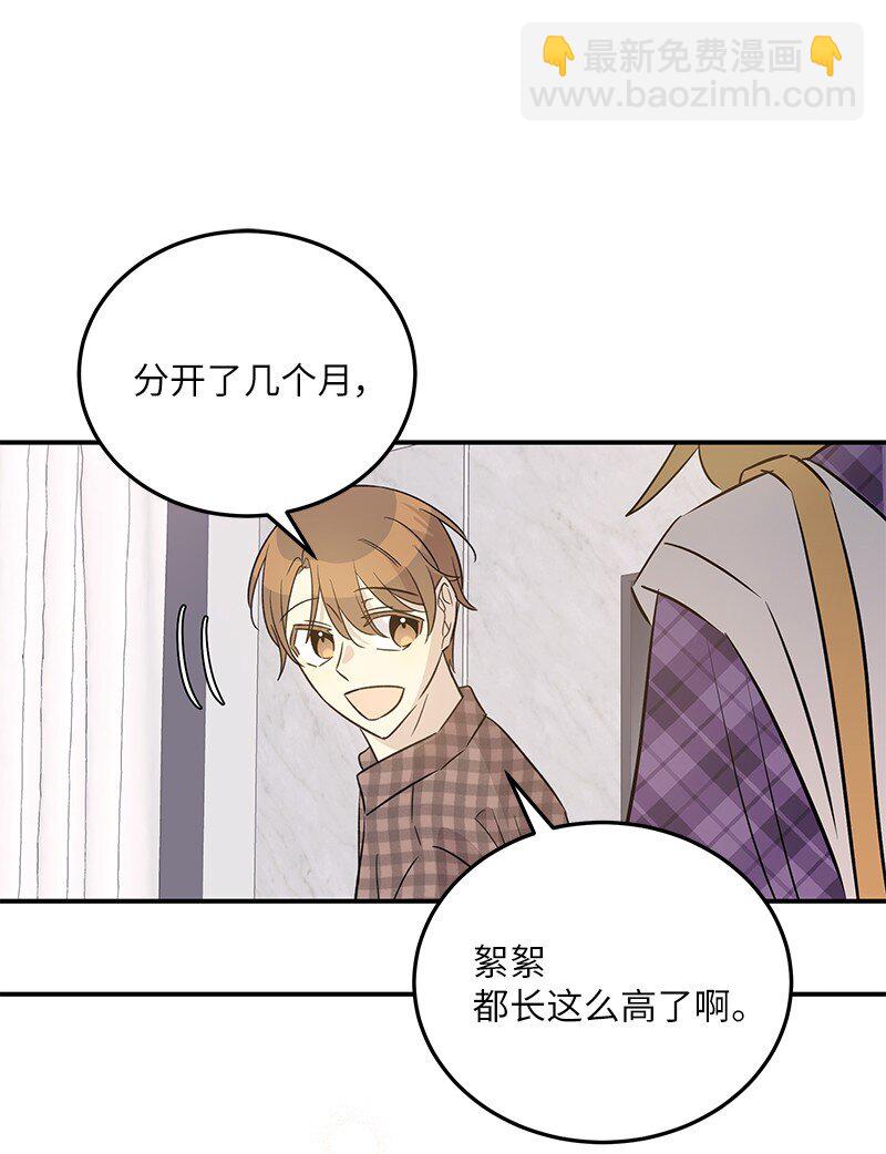 169 絮絮长大了(1/2)-第163话