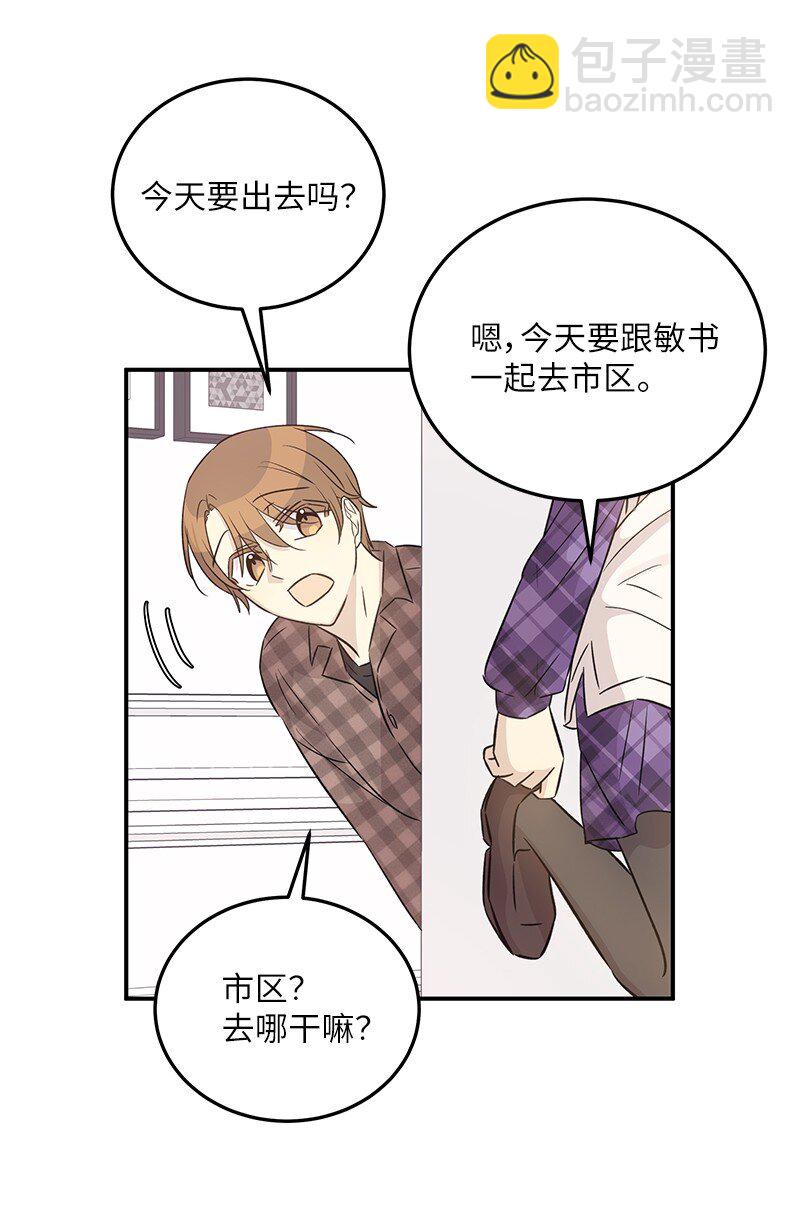 169 絮絮长大了(1/2)-第163话