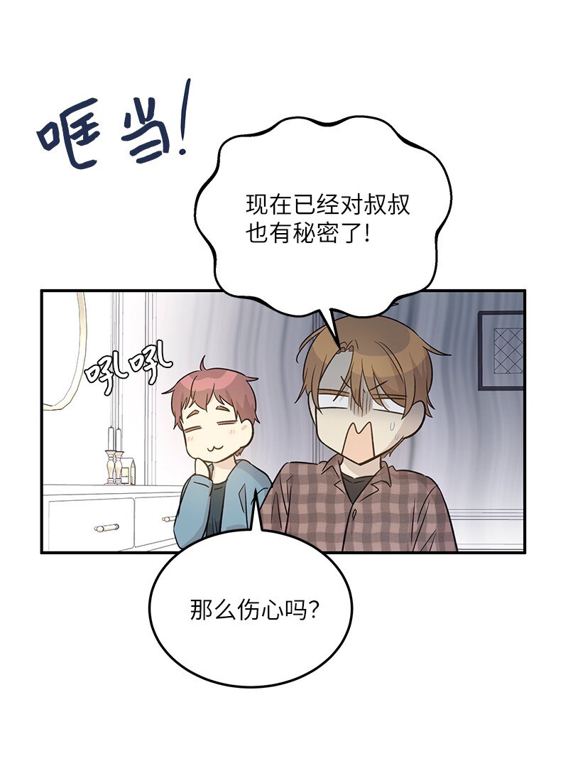 169 絮絮长大了(1/2)-第163话