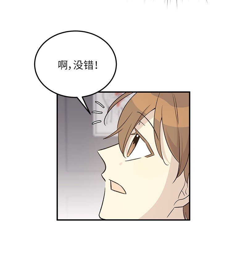 169 絮絮长大了(1/2)-第163话
