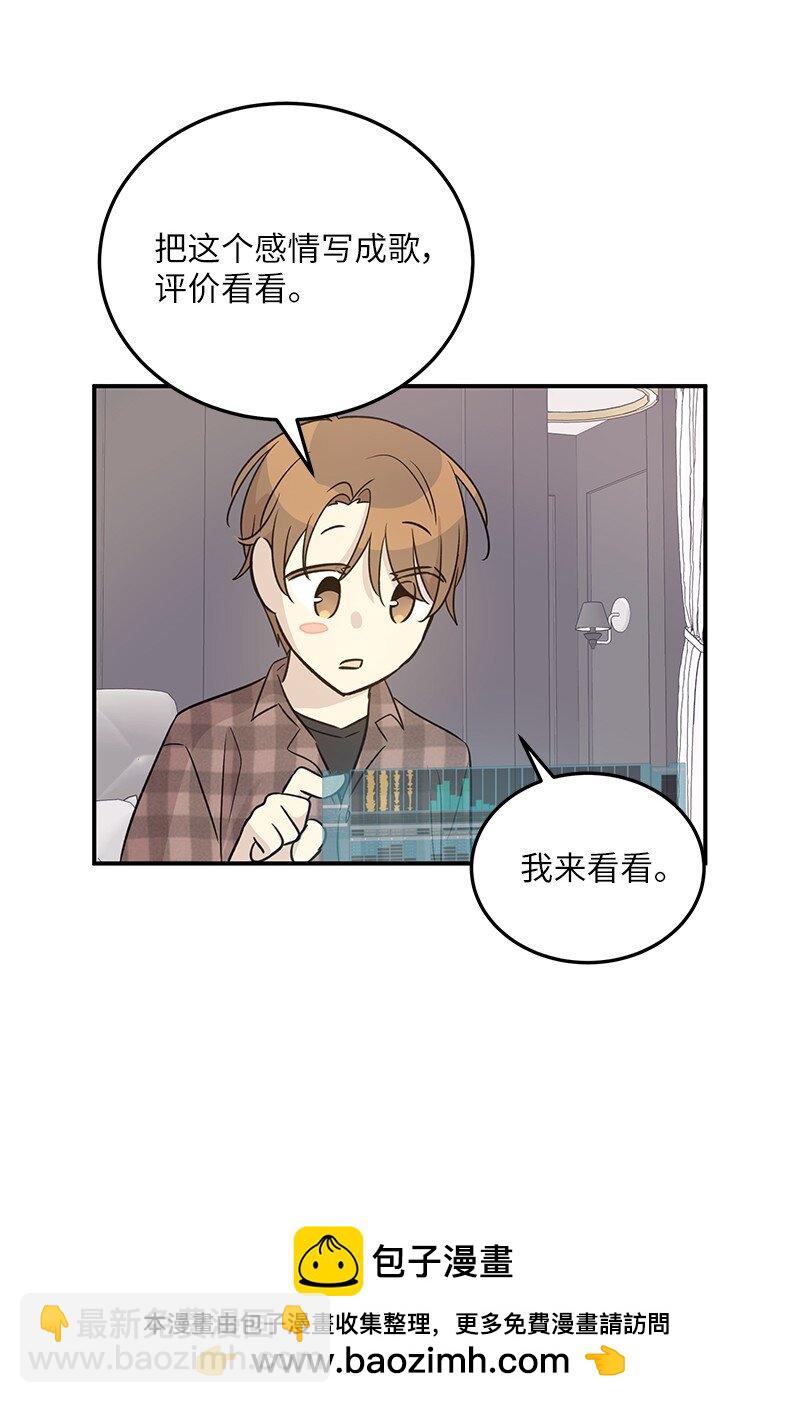 169 絮絮长大了(1/2)-第163话