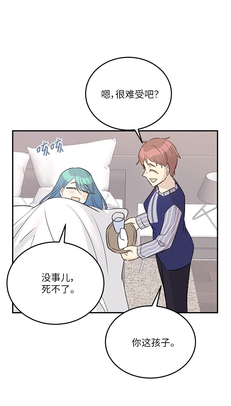 169 絮絮长大了(1/2)-第163话