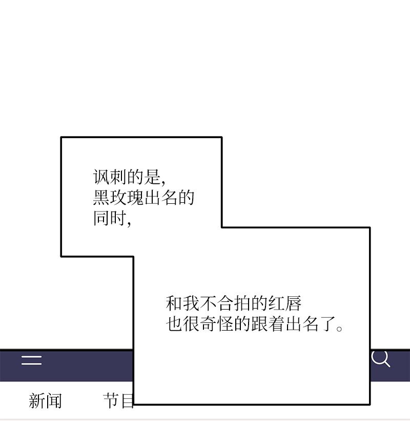 171 红唇的新歌(1/2)-第165话