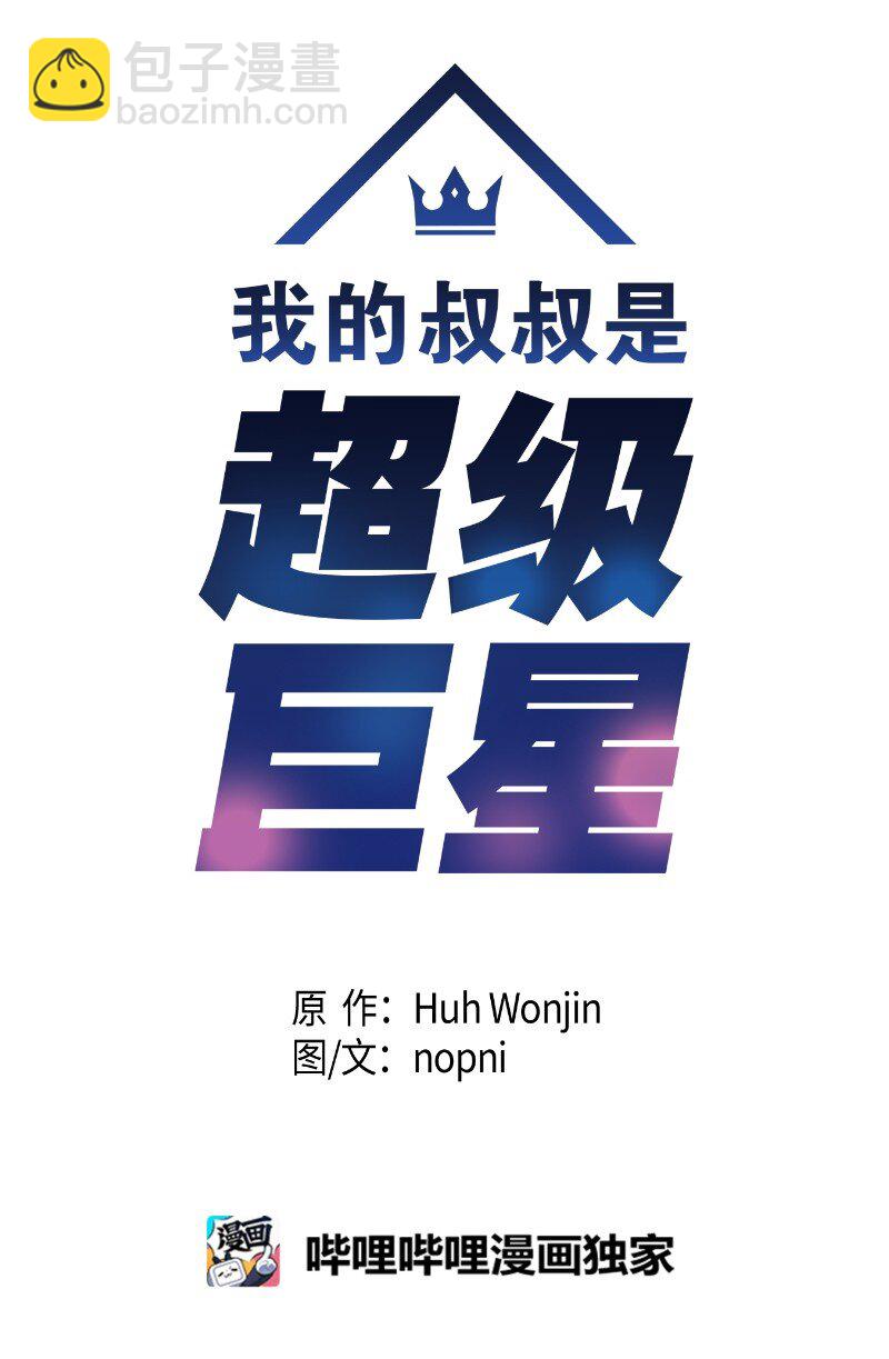 171 红唇的新歌(1/2)-第165话