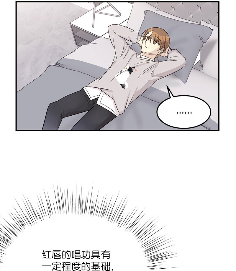 171 红唇的新歌(1/2)-第165话