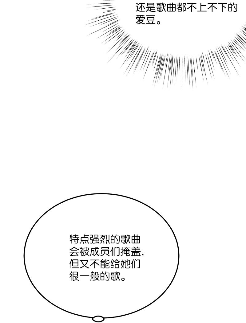 171 红唇的新歌(1/2)-第165话