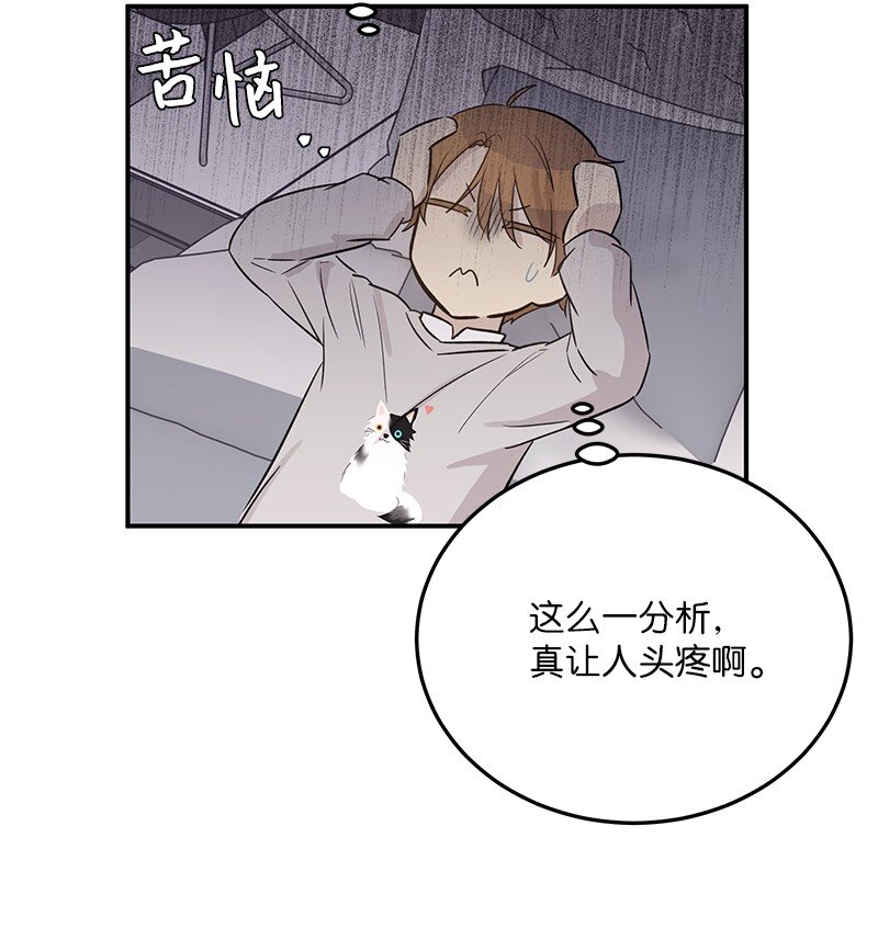 171 红唇的新歌(1/2)-第165话