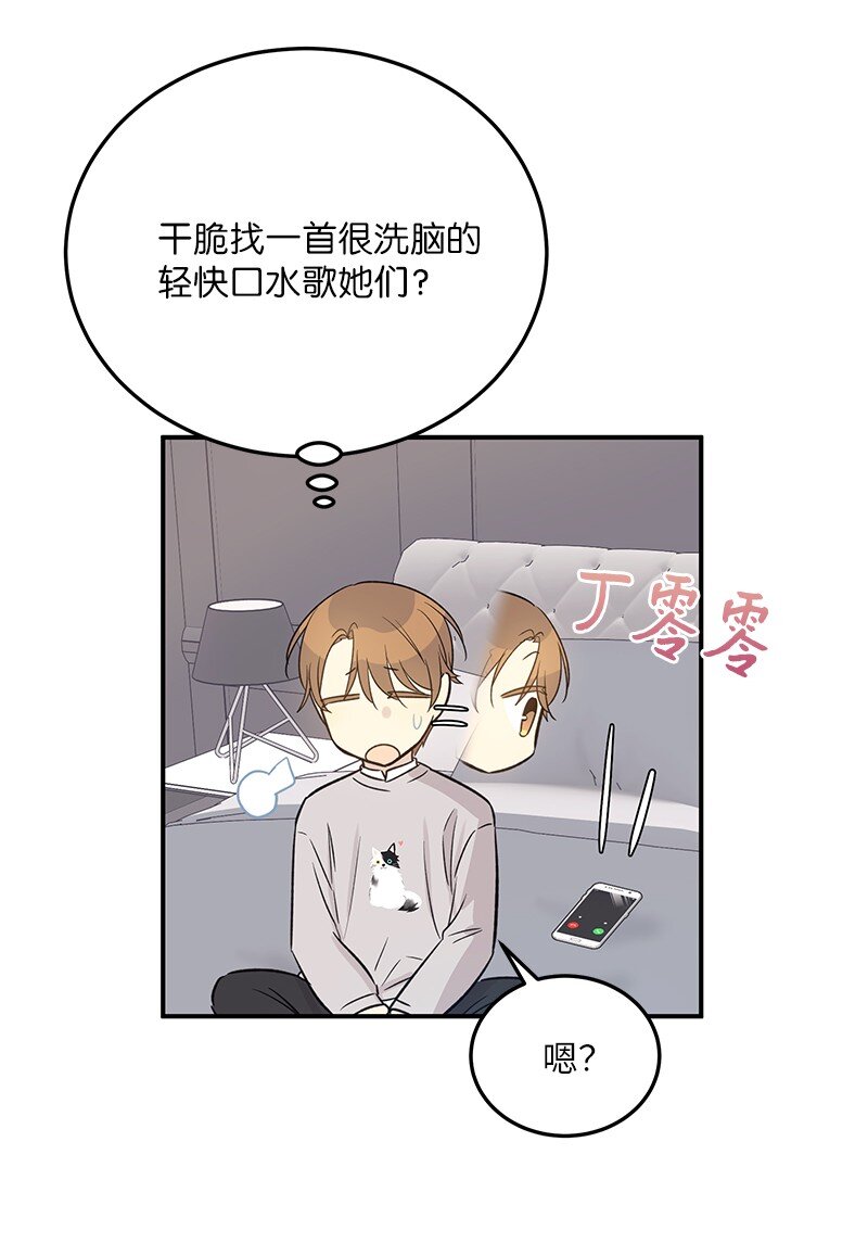 171 红唇的新歌(1/2)-第165话