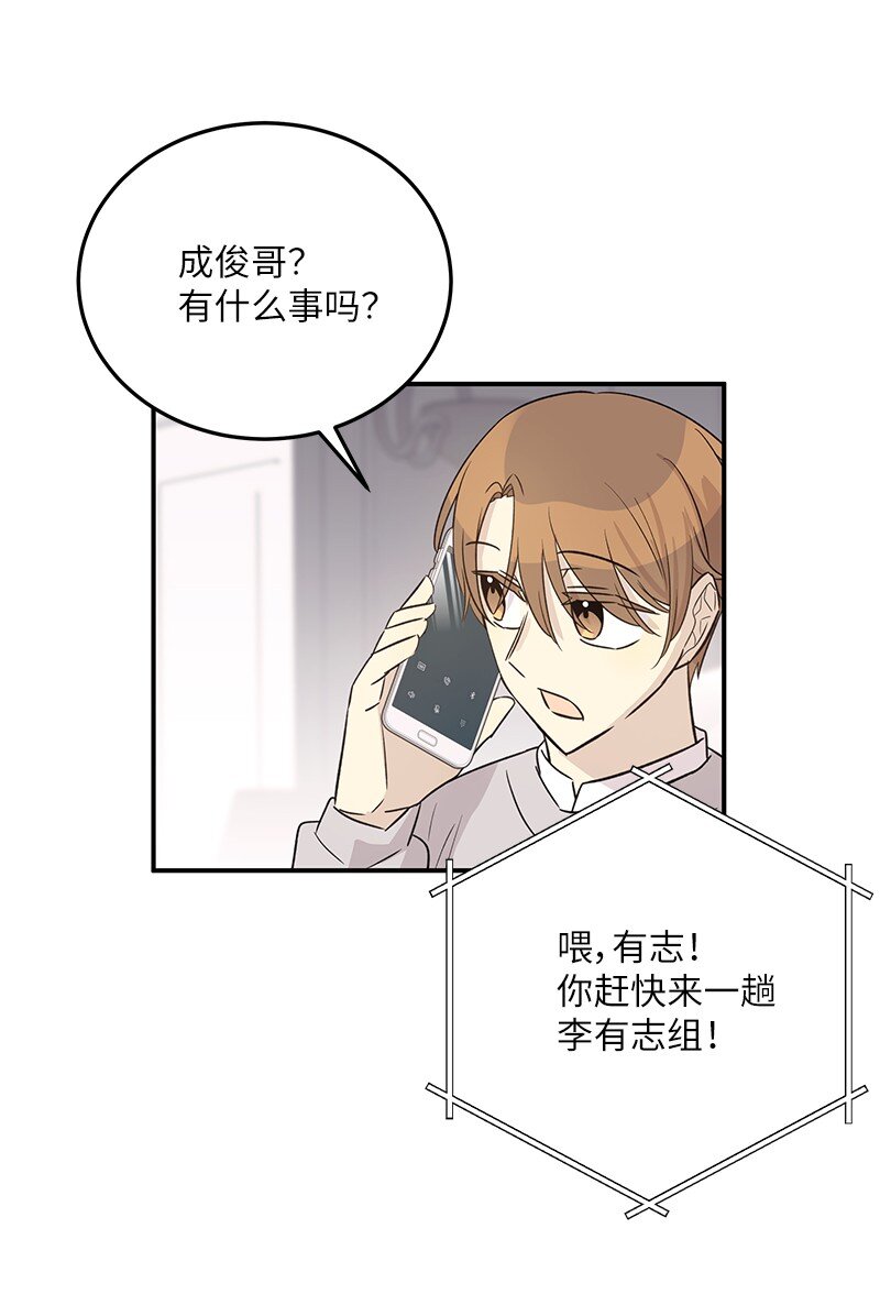 171 红唇的新歌(1/2)-第165话