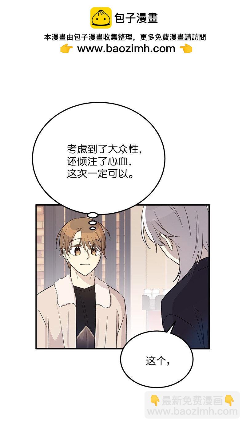 171 红唇的新歌(1/2)-第165话