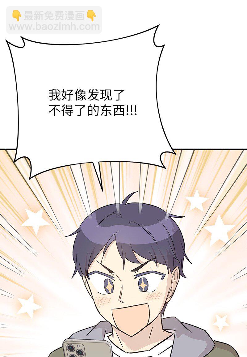 171 红唇的新歌(1/2)-第165话