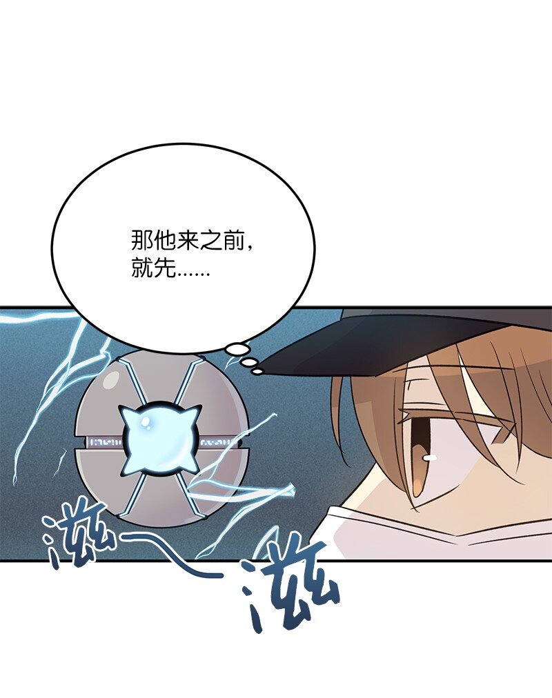 171 红唇的新歌(1/2)-第165话