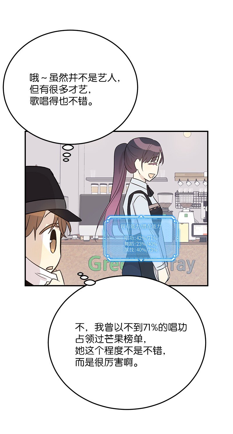 171 红唇的新歌(1/2)-第165话