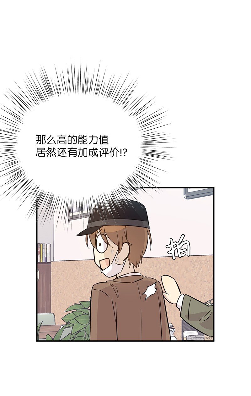171 红唇的新歌(1/2)-第165话