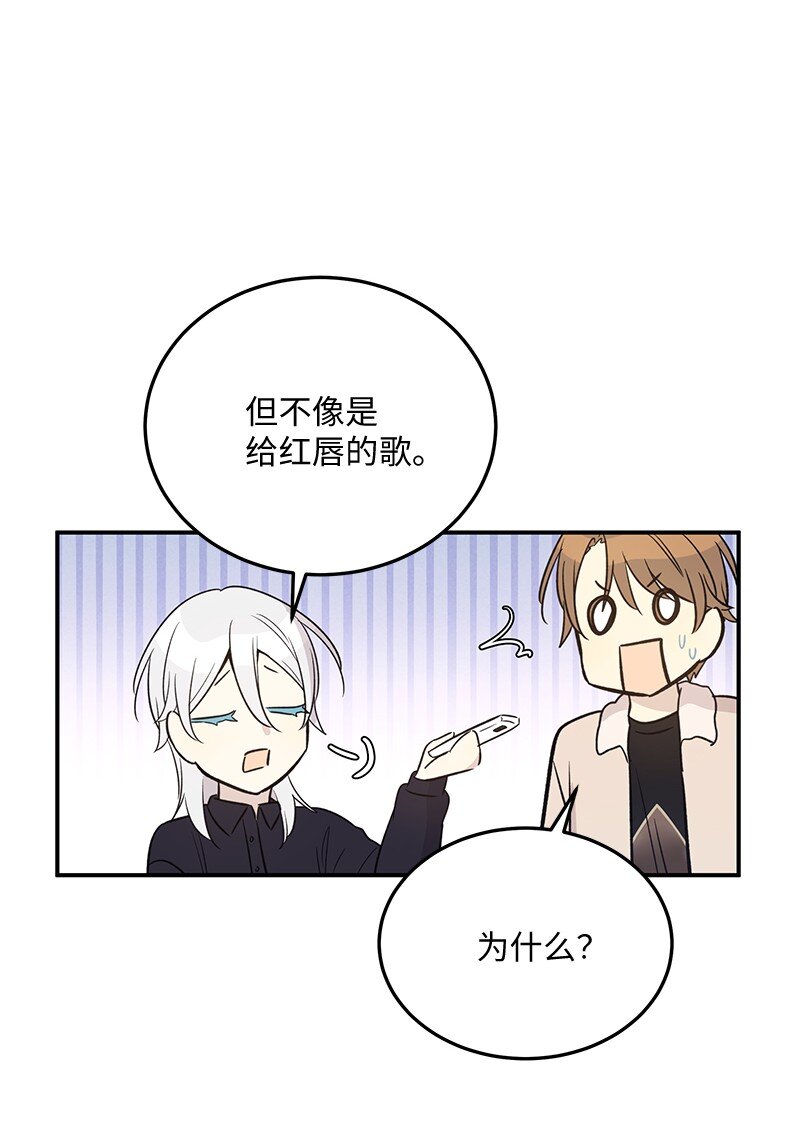 171 红唇的新歌(1/2)-第165话