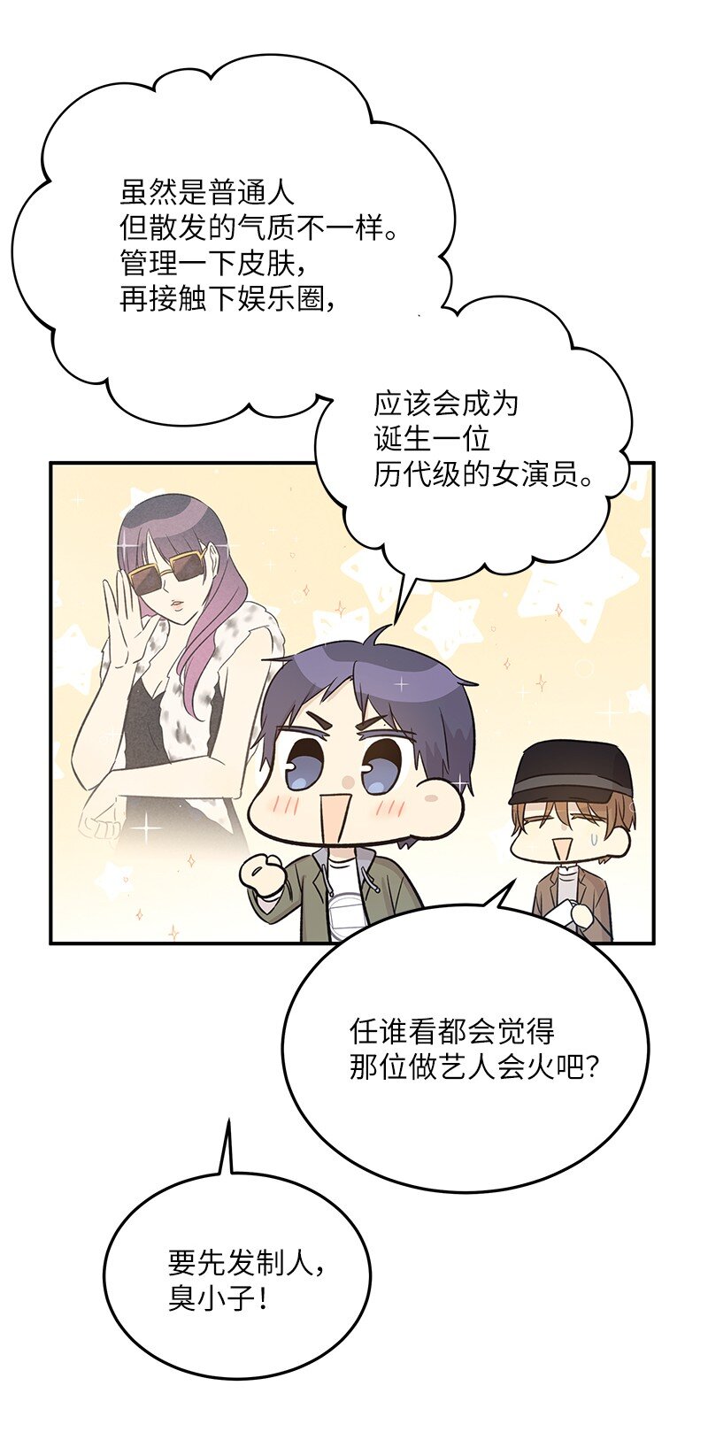 171 红唇的新歌(1/2)-第165话