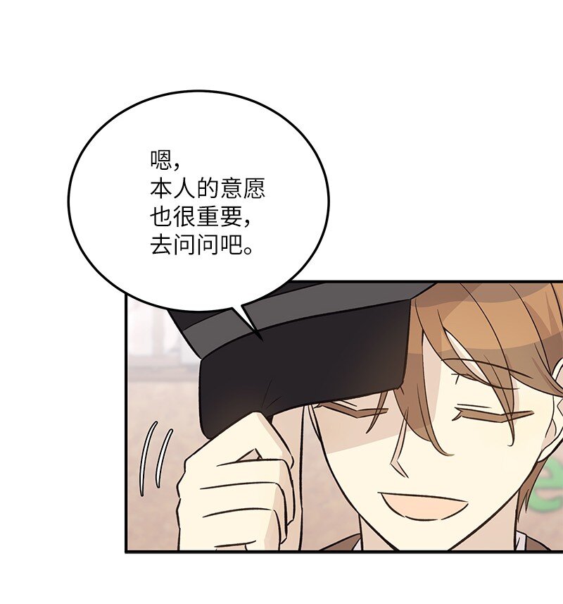 171 红唇的新歌(1/2)-第165话