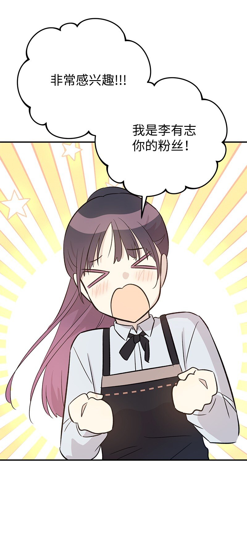 171 红唇的新歌(1/2)-第165话