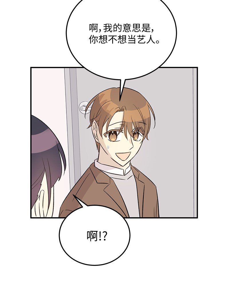 171 红唇的新歌(1/2)-第165话