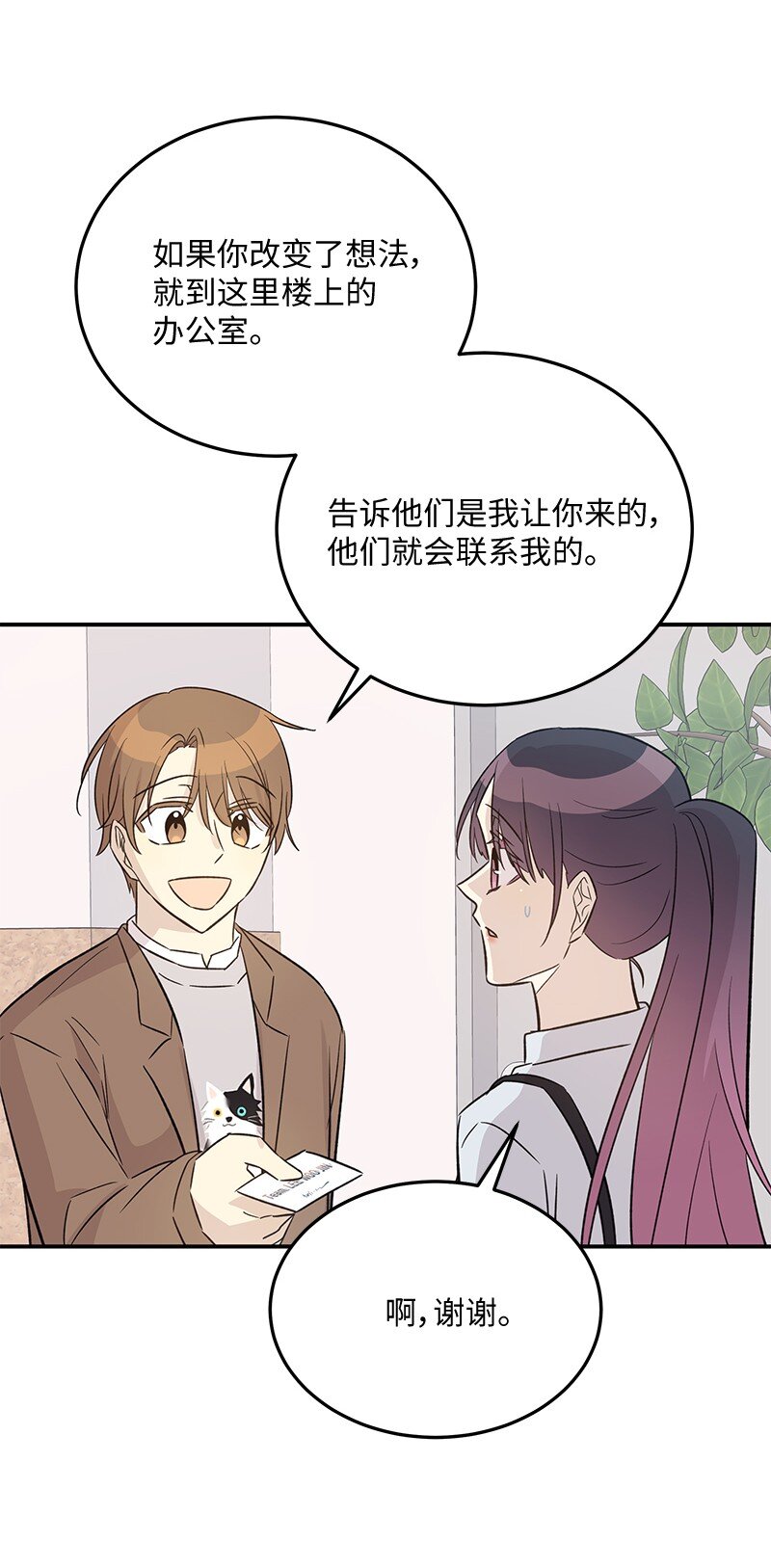 171 红唇的新歌(1/2)-第165话