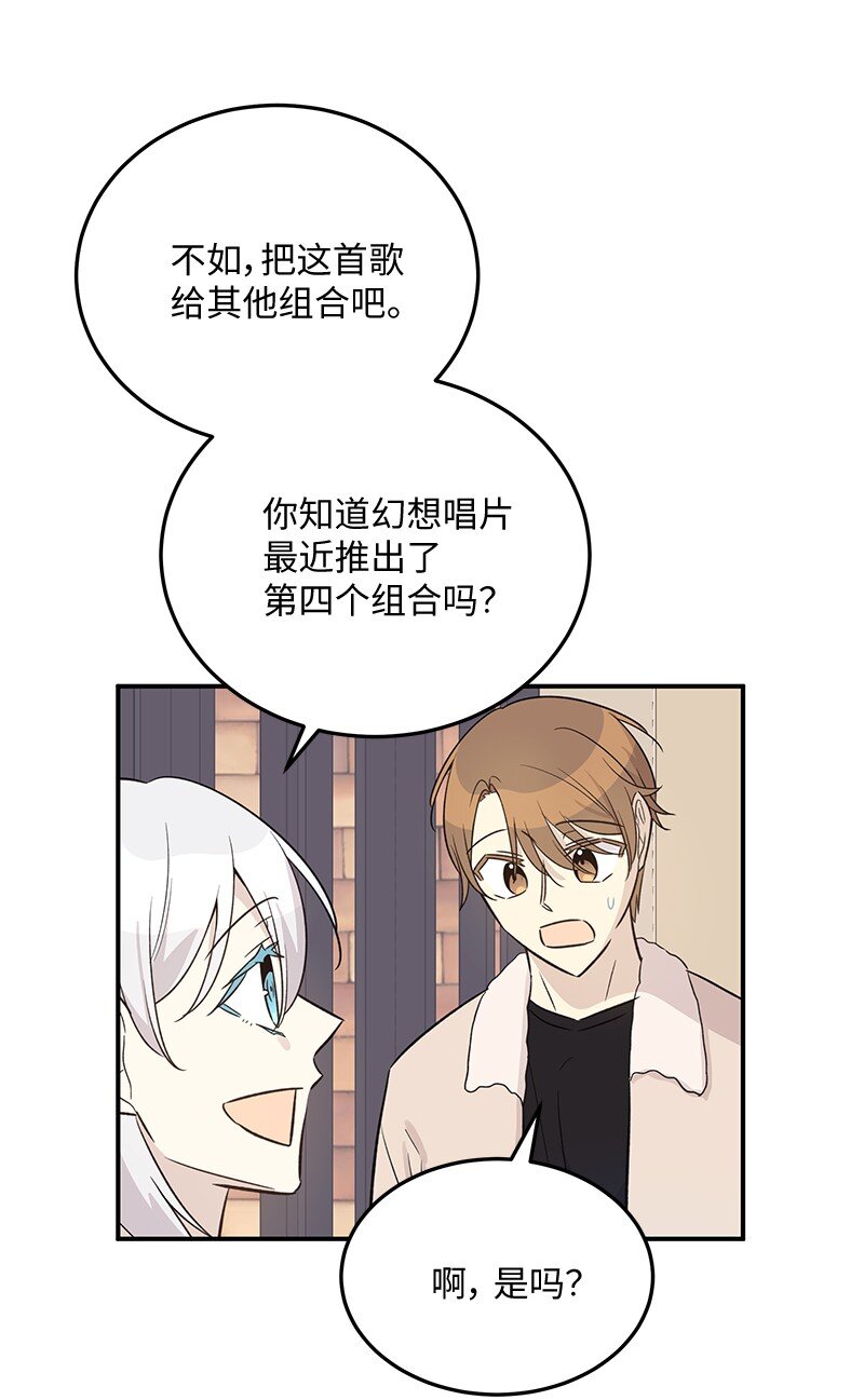 171 红唇的新歌(1/2)-第165话