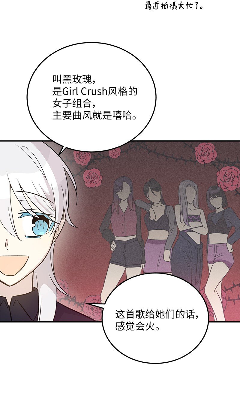 171 红唇的新歌(1/2)-第165话