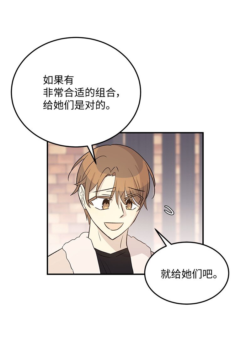 171 红唇的新歌(1/2)-第165话