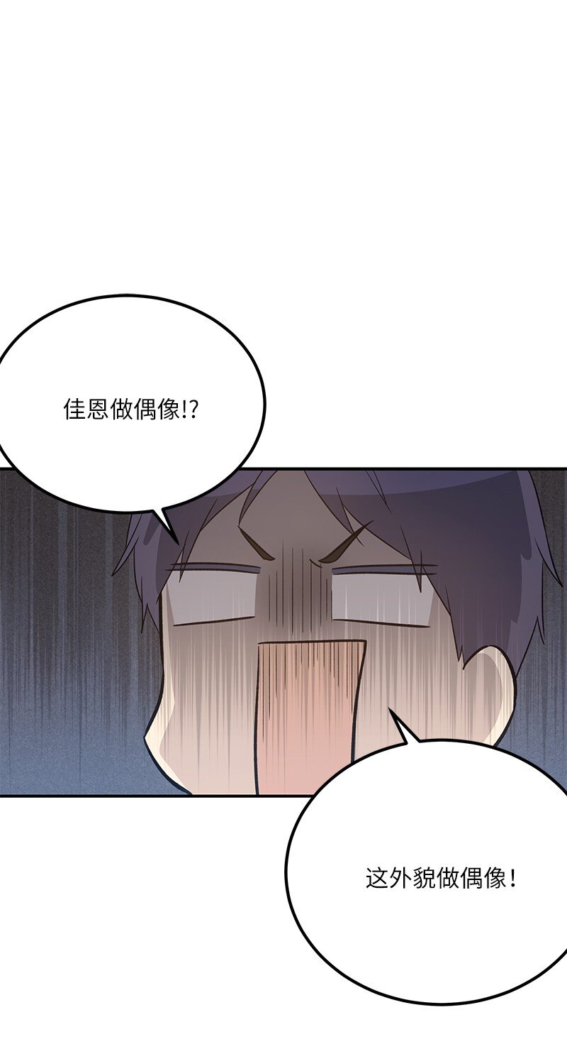 173 还没求婚(1/2)-第167话