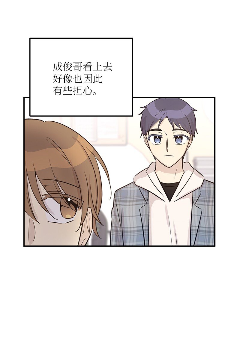 173 还没求婚(1/2)-第167话