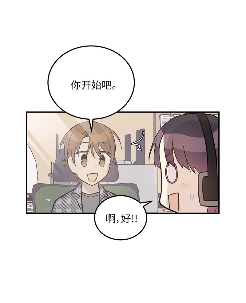 173 还没求婚(1/2)-第167话