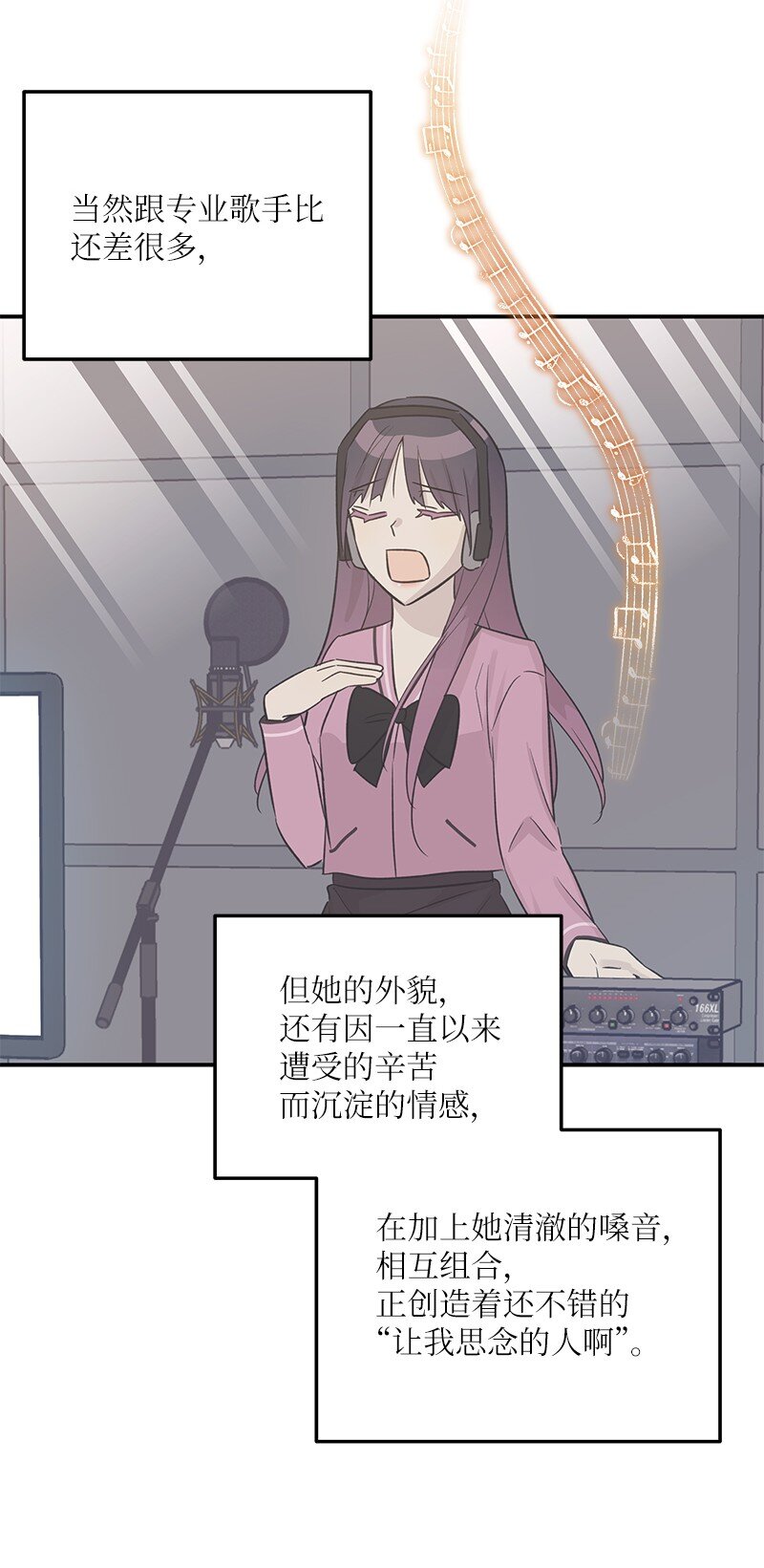 173 还没求婚(1/2)-第167话