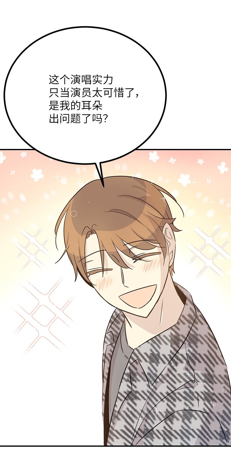 173 还没求婚(1/2)-第167话