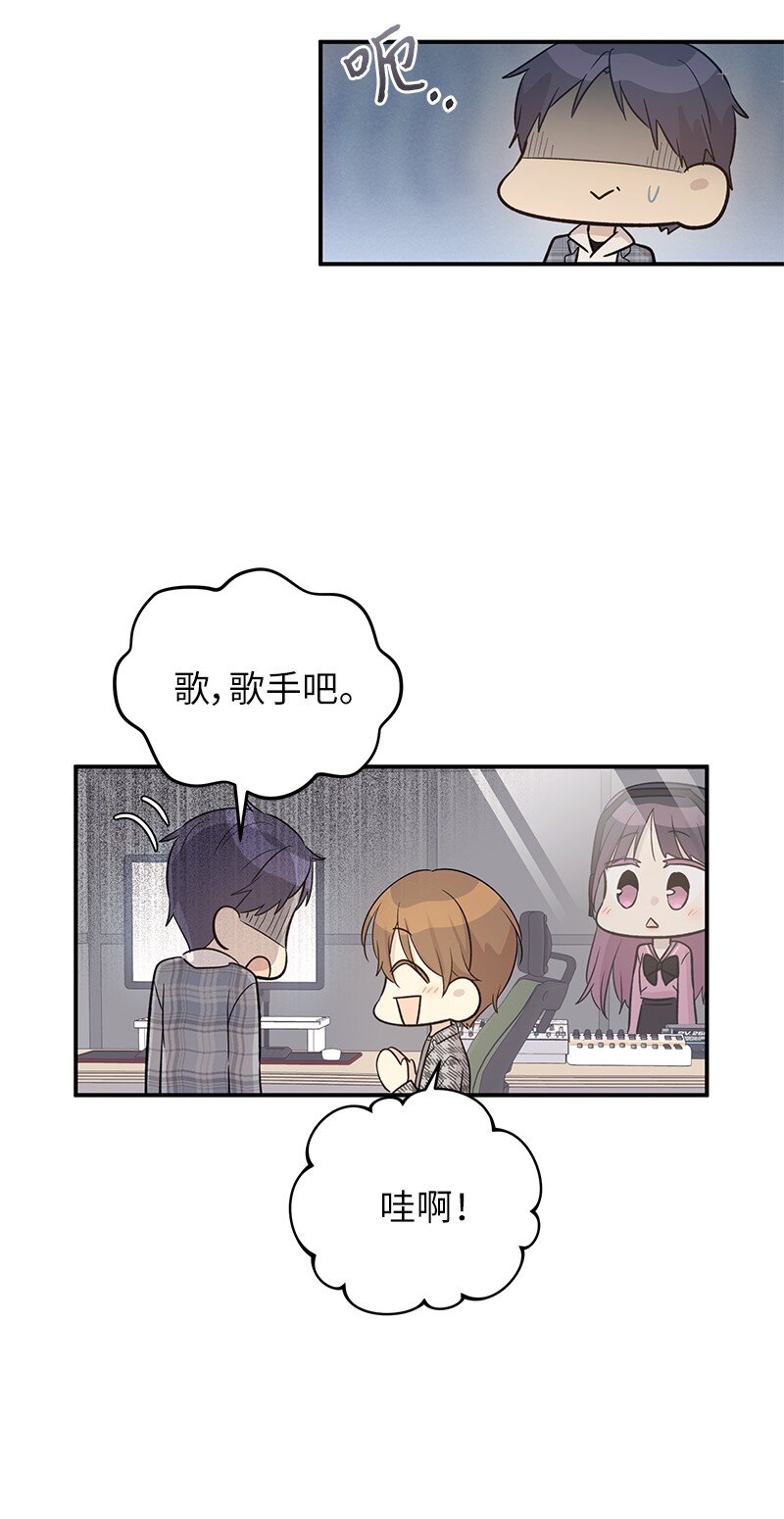 173 还没求婚(1/2)-第167话