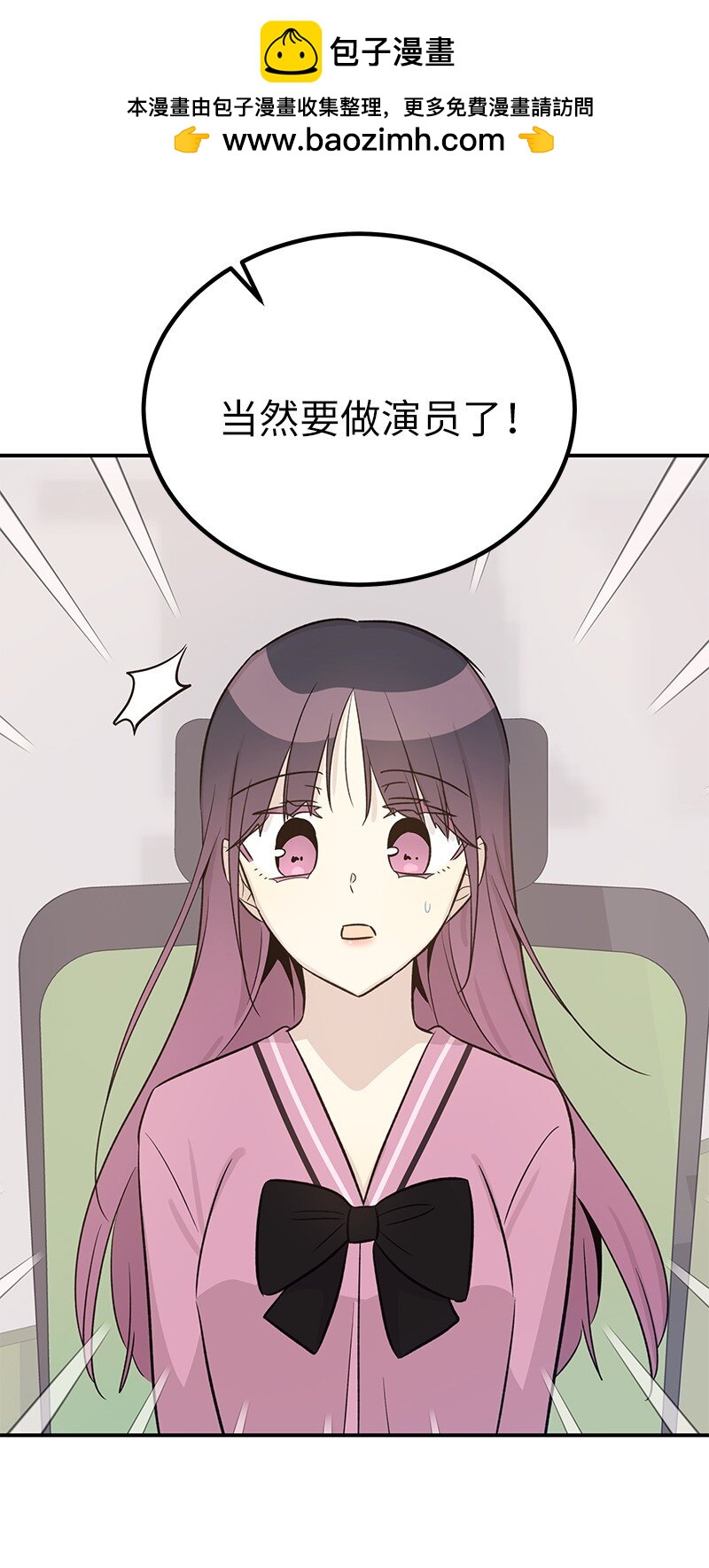 173 还没求婚(1/2)-第167话
