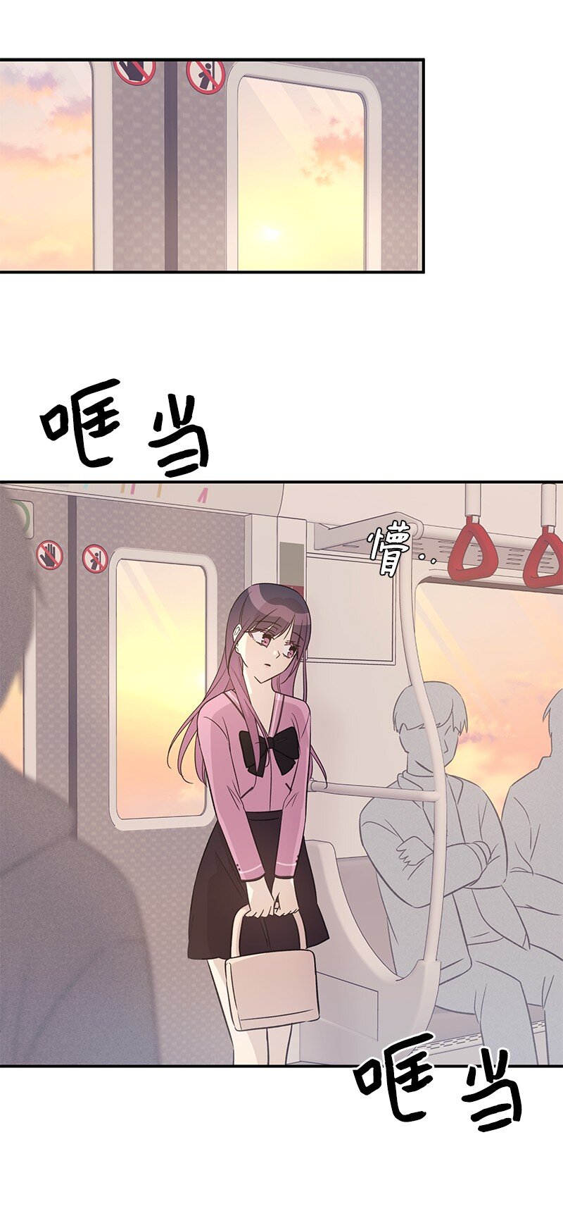 173 还没求婚(1/2)-第167话