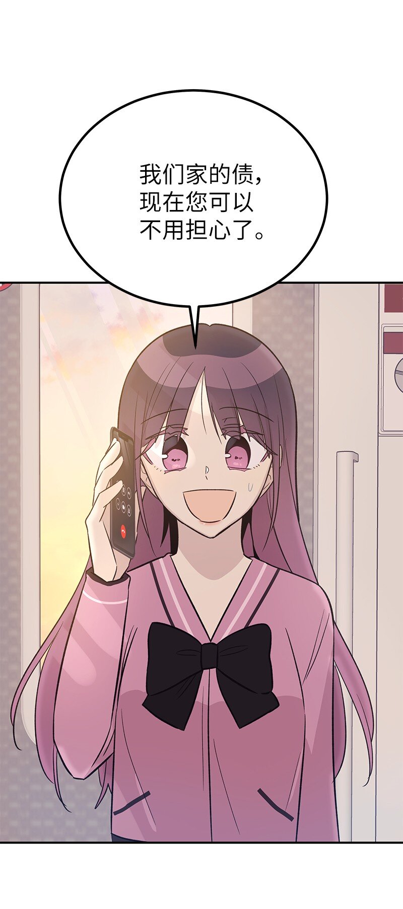 173 还没求婚(1/2)-第167话
