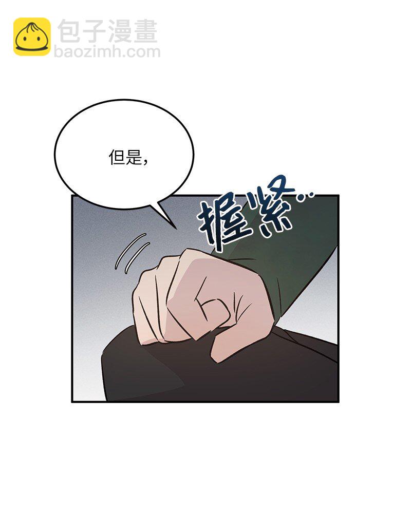 173 还没求婚(1/2)-第167话
