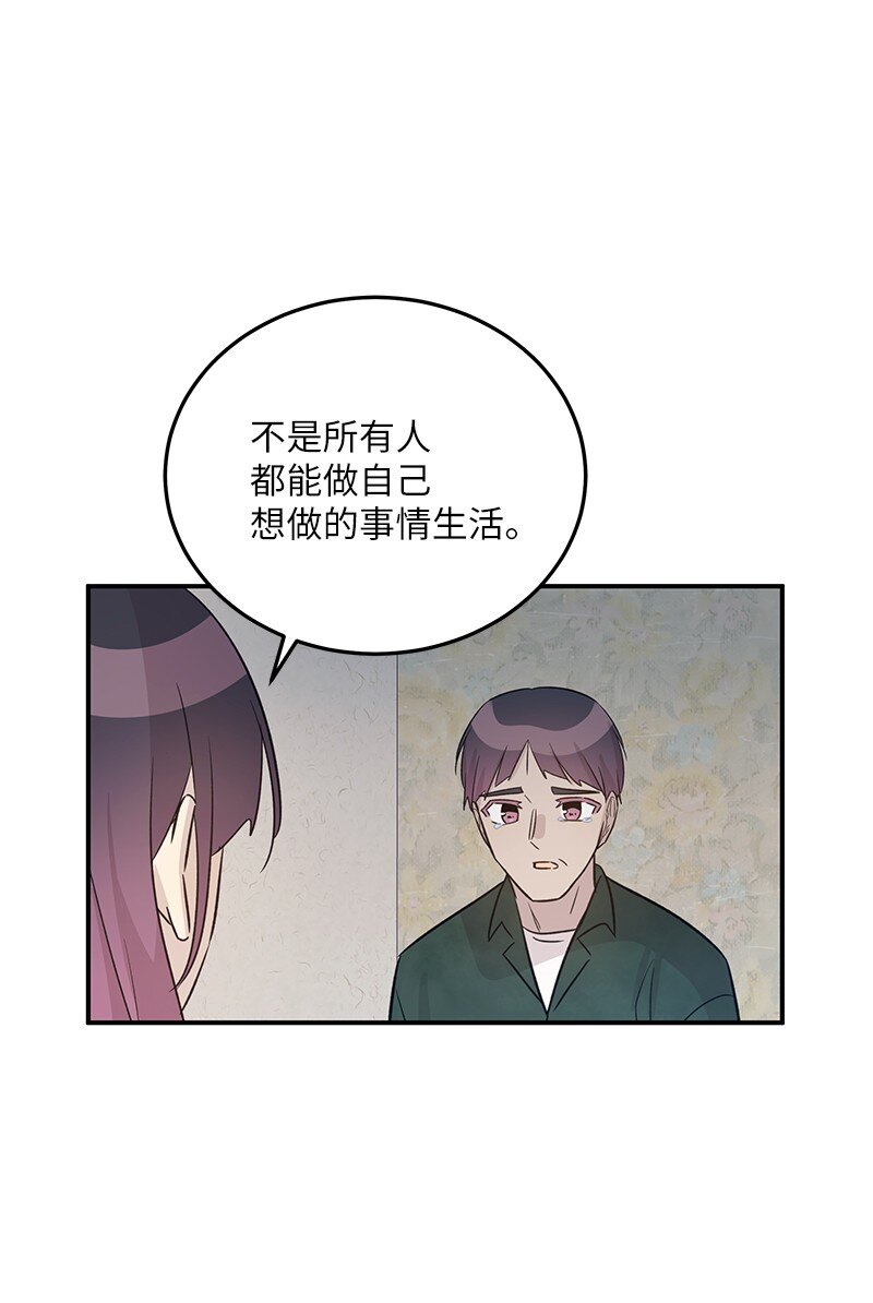 173 还没求婚(1/2)-第167话