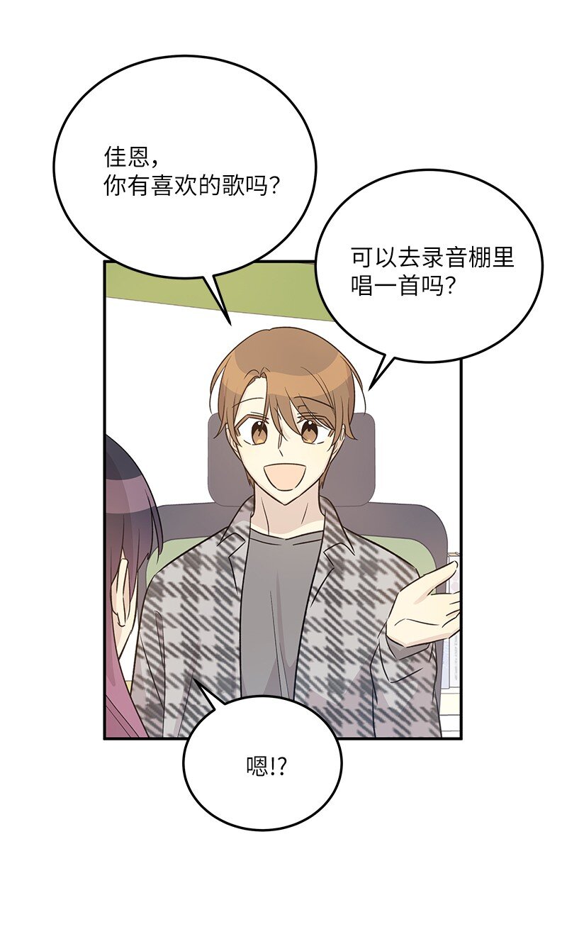 173 还没求婚(1/2)-第167话